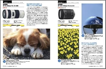 Canon Kiss x4 ダブルズームキット　説明書、箱あり Canon EOS Kiss X4 親切マニュアル (マイコミムック) (MYCOM